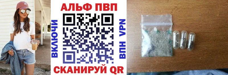 Наркотические вещества Инза Альфа ПВП БУТИРАТ Галлюциногенные грибы Кокаин мега tor ГАШ