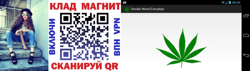 Канабис Инза