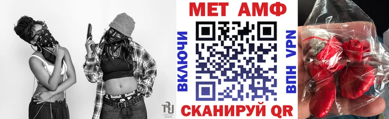 купить   Инза  АМФ Розовый 