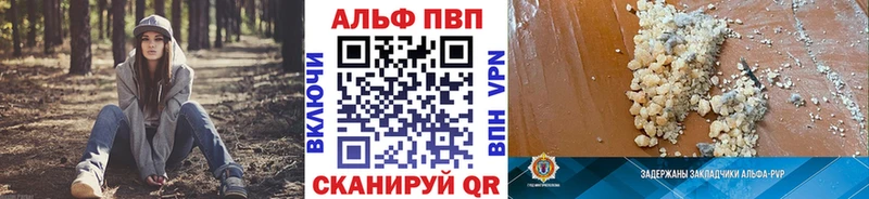 сколько стоит  Инза  APVP крисы CK 