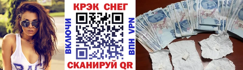 COCAIN 99% Инза