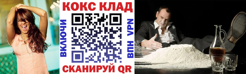 Кокаин Fish Scale  купить наркотик  Инза 