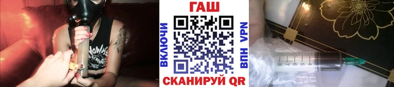 ГАШ Изолятор  Инза 