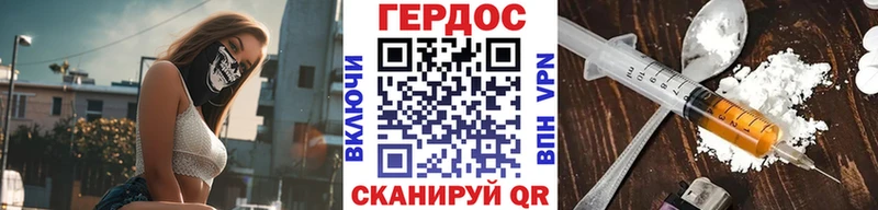 Героин VHQ  наркотики  Инза 