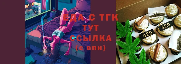 герыч Сафоново