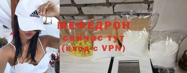 дмт Саяногорск