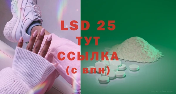 альфа пвп Балахна