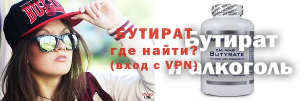 альфа пвп Балахна
