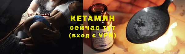 экстази Сатка