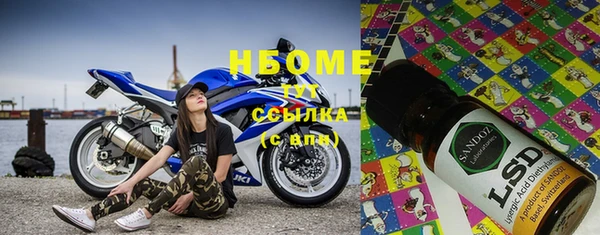 дмт Саяногорск