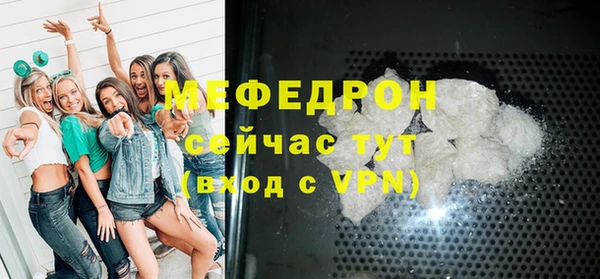 меф VHQ Баксан