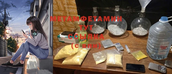 меф VHQ Баксан