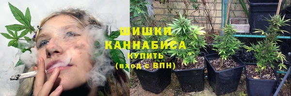 альфа пвп Балахна