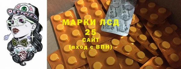 альфа пвп Балахна