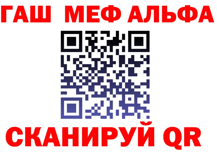 АМФ 98% ТОР дарк нет блэк спрут Инза