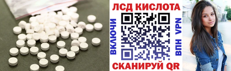 darknet какой сайт  Инза  ЛСД экстази ecstasy 