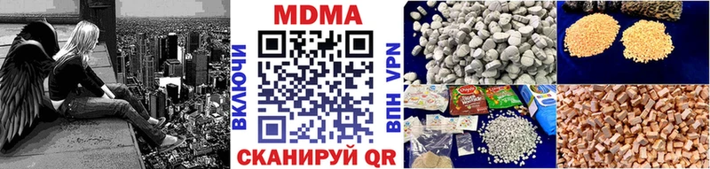 магазин    Инза  МДМА Molly 