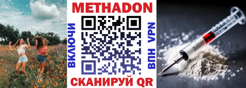 ОМГ ОМГ ссылка  Инза  МЕТАДОН мёд 