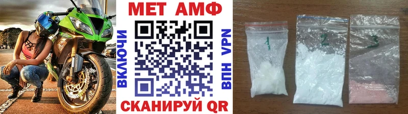 МЕТАМФЕТАМИН кристалл  ОМГ ОМГ ONION  Инза 
