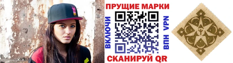 Марки NBOMe 1500мкг  Инза 