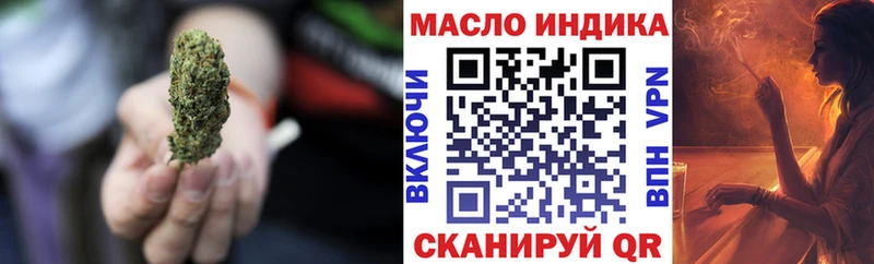 цена   ссылка на мегу вход  ТГК гашишное масло  Инза 