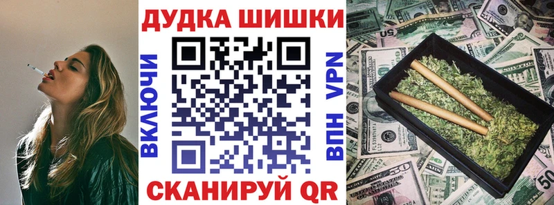 МАРИХУАНА семена Инза